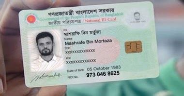 national smart card|smirn card bangladesh.